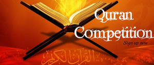Quran-Compatetion